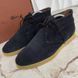 Desert Laced Boots Wing Tip Navy Suede