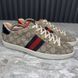 Ace GG Supreme Canvas кросівки бежеві шкіряні 3164 фото 4