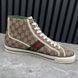 Tennis 1977 Sneakers Monogram GG Beige Canvas