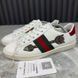 Ace Web Rhinestones Arrow Sneakers White Leather