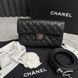 2.55 Reissue Belt Bag Quilted Black Caviar Leather