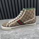 Tennis 1977 Sneakers Monogram GG Beige Canvas